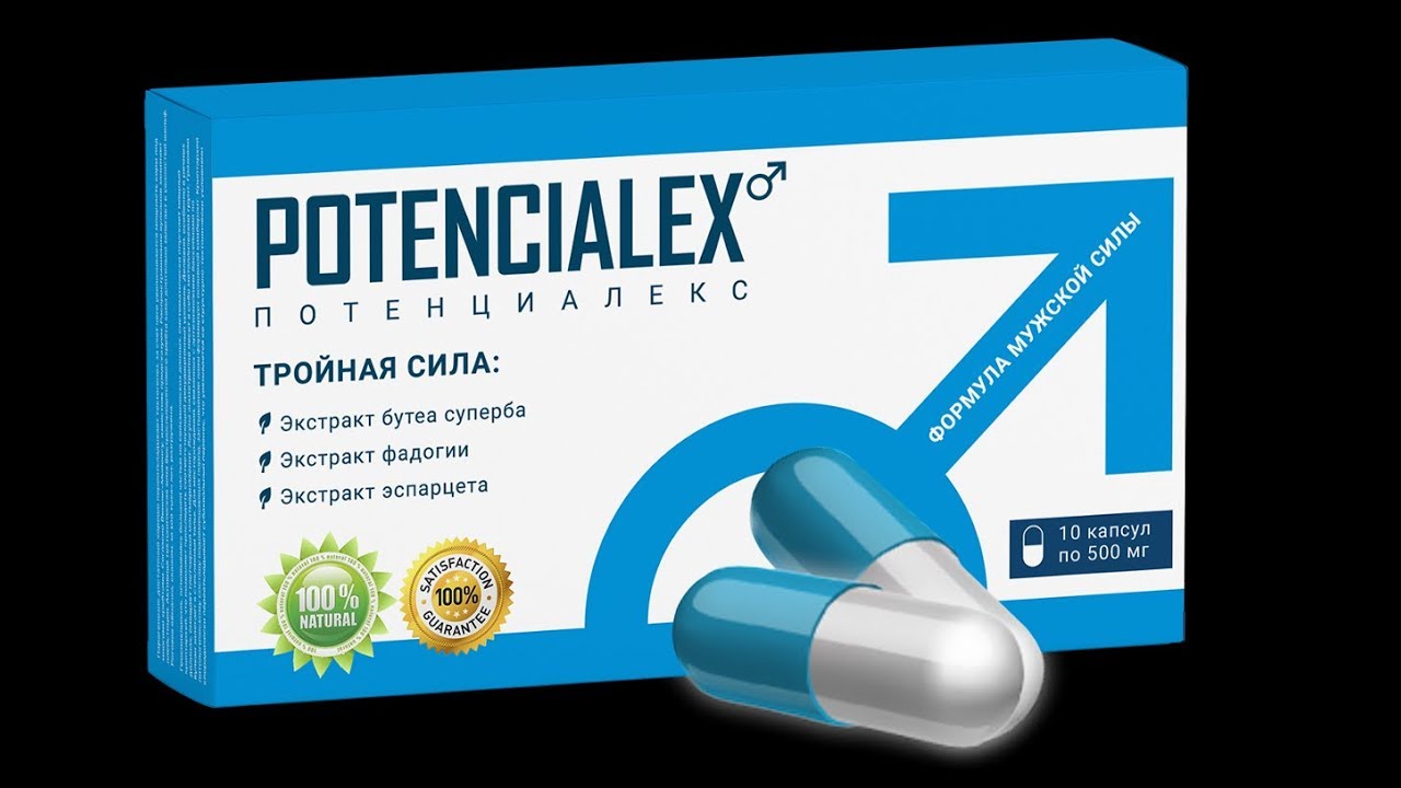 Potencialex - pour la puissance - avis - prix - forum - en pharmacie ...